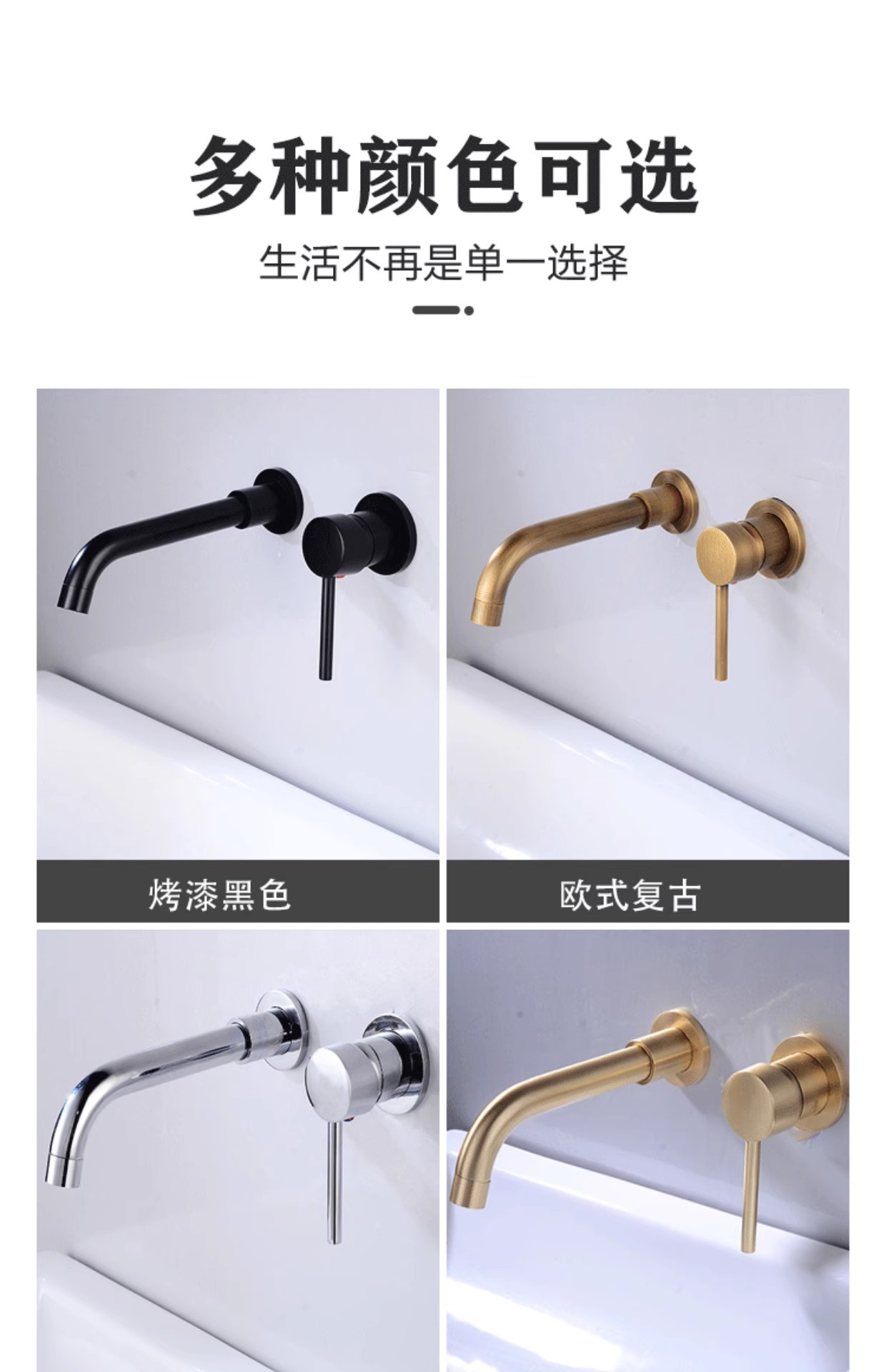 Cross-border wall-mounted hot and cold water faucet, hidden bathroom washbasin, rotatable all-copper concealed washbasin faucet Item Picture