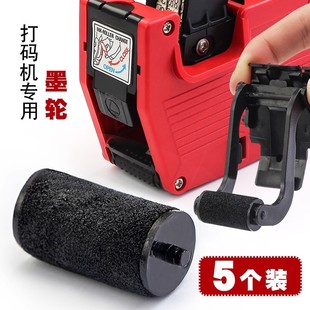 Handheld Price Marking Machine Ink Wheel Coding Gun Price Marking Device Ink Wheel Price Single Row Label Machine Ink Wheel Price Marking Accessories