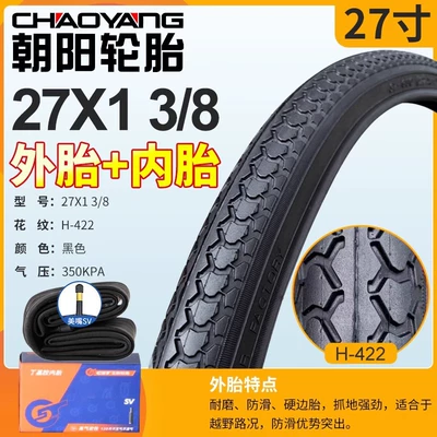 Non-industrial tires – Outer Tires - chaoyang-27x138-bicycle-tire-zhengxin-meizui-48