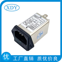插座带单(双)保险丝式 电源滤波器  XD2B-1A  EMI FILTER