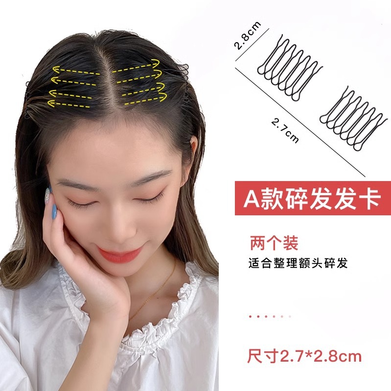 Arteito de acabado de cabello roto para adultos Cabello invisible en la parte posterior de la cabeza femenina Horquilla de horquilla de cabello fijo