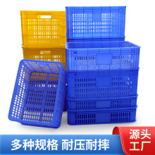 塑料筐长方形大号加厚箩筐 快递收纳框 水果蔬菜筐子服装厂周转筐