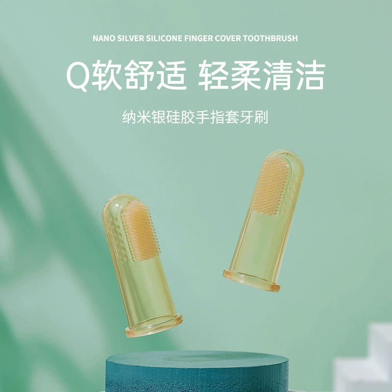 Детские пальцы зубная щетка Пищевая силиконовая зубная щетка молочная щетка нано-пальчик зубная щетка мягкая щетка для домашних животных