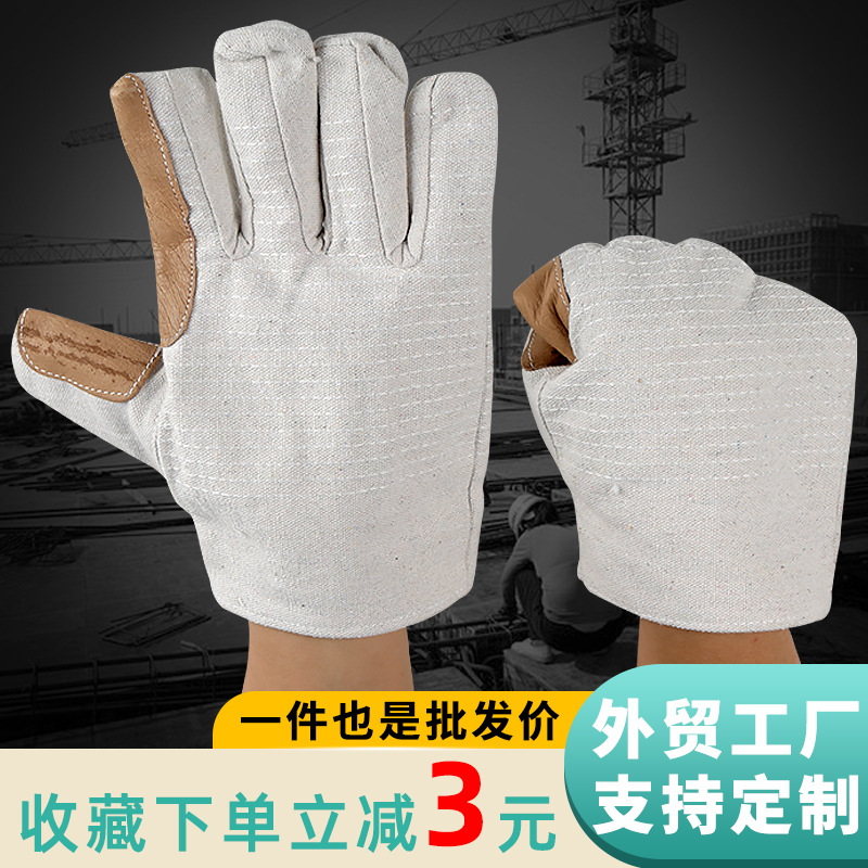 劳保手套白甲布双层24线焊工手套皮加厚耐磨隔热防护帆布手套