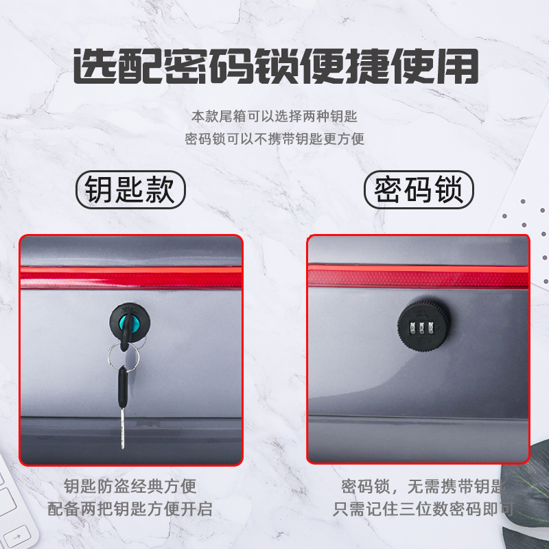 Suitable for electric vehicles, Xiaodao, Yadea, Aima, Tailbox password lock, square white Tailbox, Tailbell, Luyuan rear box