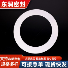 ���|�����ķ����m�ܷ�|Ƭ �ķ�����ϩ�|Ƭo������  ptfe�ܷ�|Ƭ