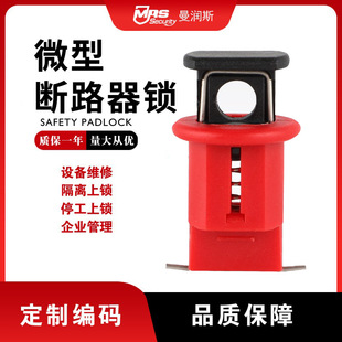 ����˹΢�͔�·���iMD03�՚��·�����I��ȫ�i���i����LOTO�i��
