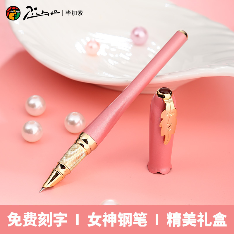 High-end sophisticated pen