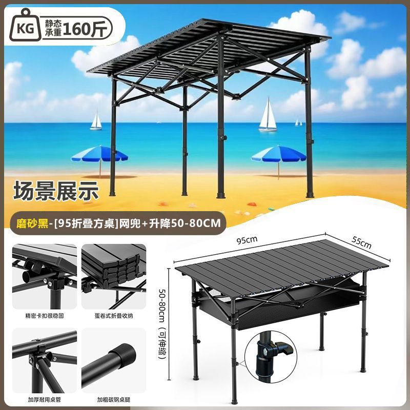 Mesa de altura ajustable con bolsa de malla para venta ambulante, camping, mercado nocturno, barbacoa, mesa para enrollar huevos, equipo de picnic, mesa plegable para coche.