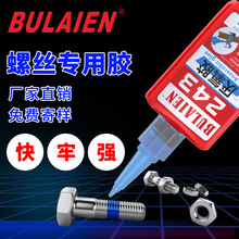 ��̩ͬƷ�|243�ݼy�i�̄������zˮ�ݽz�z���l��ճ�o�̷���ͨ����