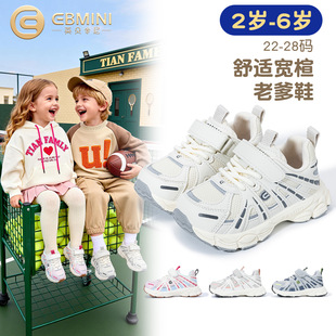 Ӣؐ���ჺͯ�\��Ь2026�＾�¿�����ϵ�Ь��Ůͯ������eЬͯЬ