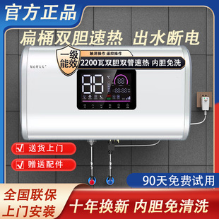 ��Ʒ֪�ĺ�̫̫һ����Ч��ˮʽ����ϴ��40/60/80/100��늟��ˮ��