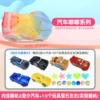 【Car Dudu】