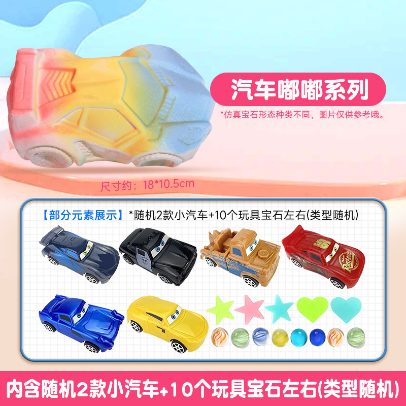 【자동차 두두】