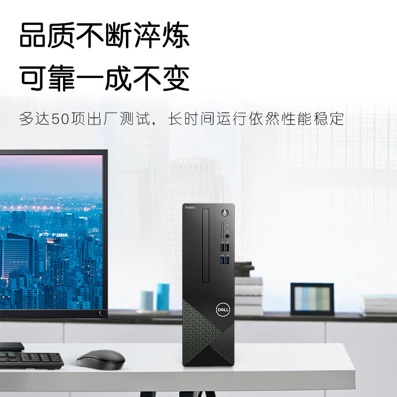 Achievement 3710 Desktop Computer Commercial Home Office Host Small Chassis 3030 Same