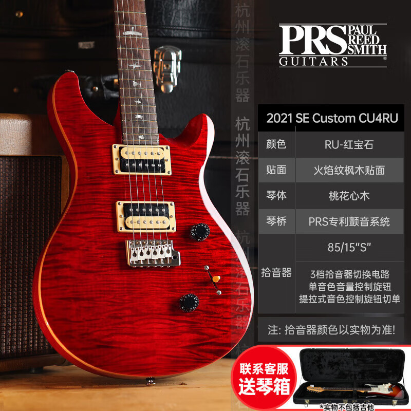 PRS エレキギター SE カスタム STANDARD24 CH44 ST24 22/24 フレット エレクトリック インドネシア ギター SE|undefined
