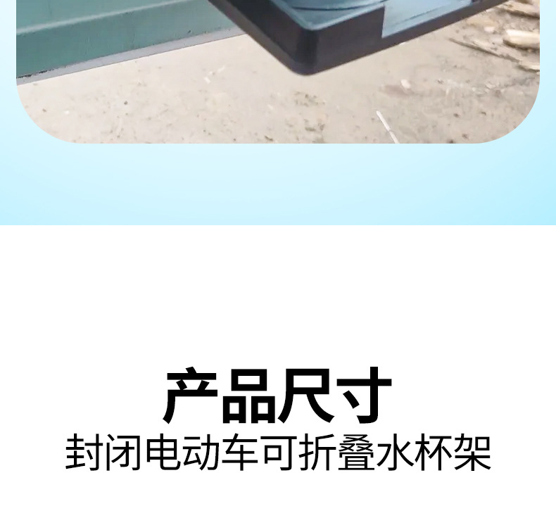 Tricycle and Four-Wheel Vehicle Cup Holder, Car-Mounted Thickened Drink Holder, Foldable Cup Holder, Water Bottle Holder, Universal Cup Holder