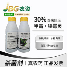 ̩ 30% ˪·fù`  ˮ-500g