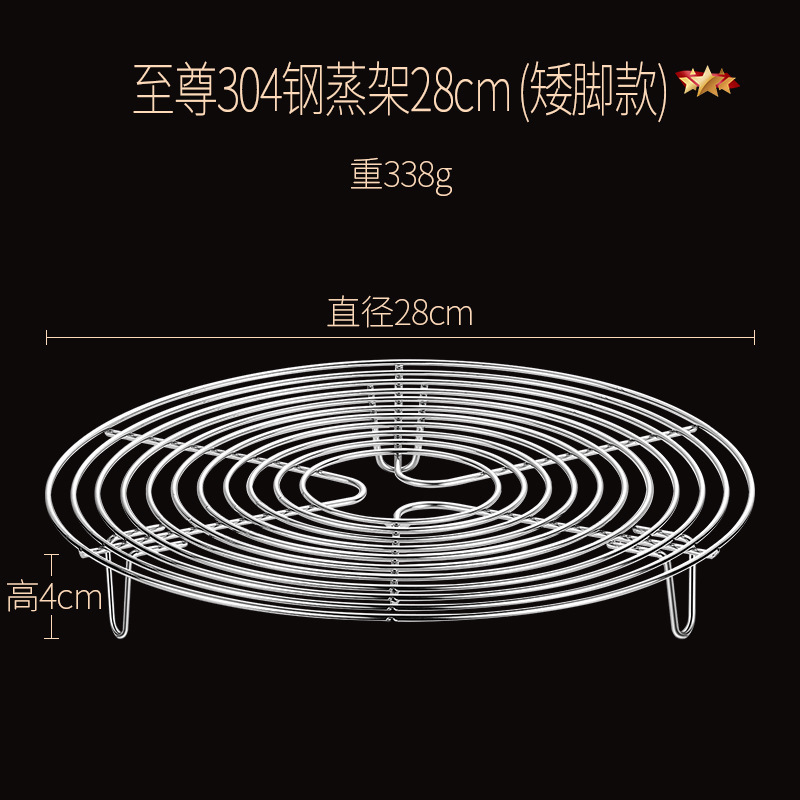 304ステンレス蒸し器家庭用蒸し器断熱棚器隔水蒸し器格高足低足鍋棚|undefined