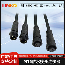 �S��ֱ��M15��ˮ�B����2345о�ݼy��ĸ�^��ˮ���^�Դ���͟��o�u