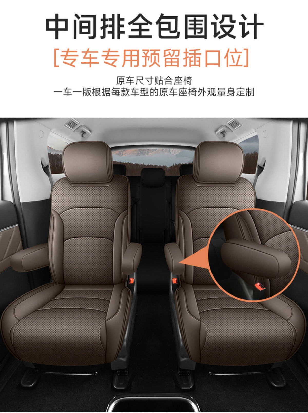 Wuling Starlight 730 Special Car Seat Cover for All Seasons, Fully Surrounded Cushion Leather Breathable Perforated Seat Cover