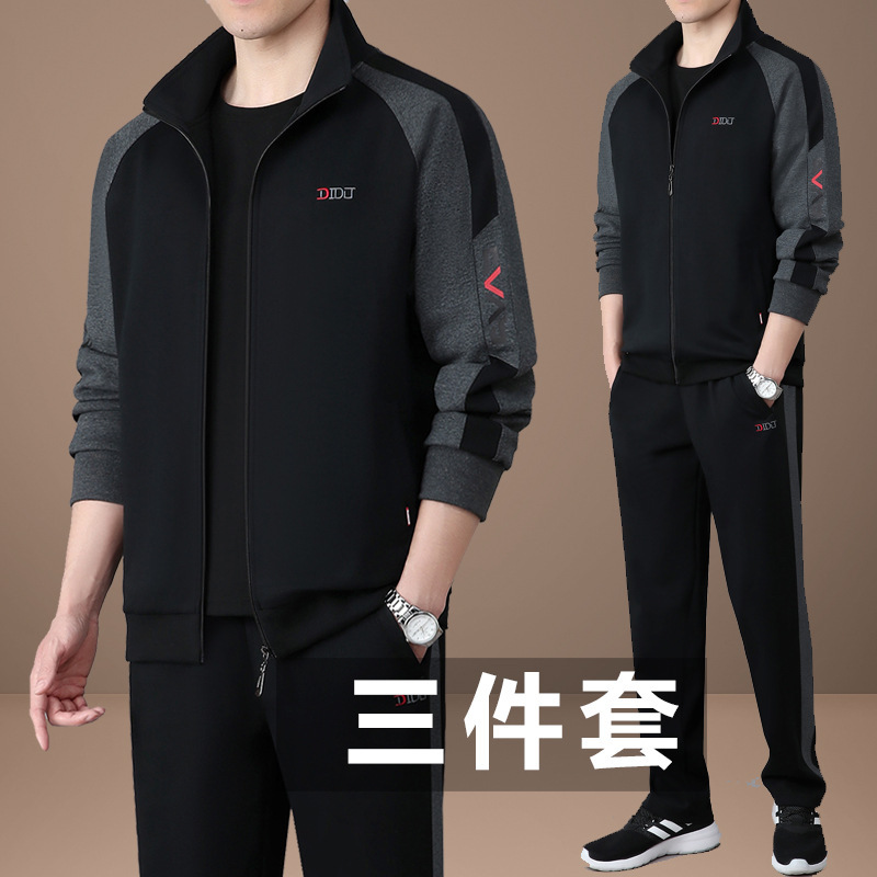 High-end sports suit men's spring and autumn 2025 new cotton loose long sleeve coat casual morning running sportswear