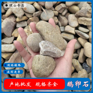 �Z��ʯ�Ӟ�ʯ�����·ʯ���^�Vˮ�؉|��ʯ�^����ͥԺ�Z��ʯ�껨ʯ