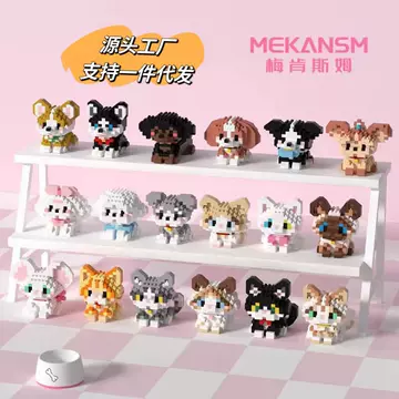 Compatible with Lego Microparticle Simulation Building Blocks Dog Cat Pet Corgi Orange Cat Husky Children's Assembled Ornaments