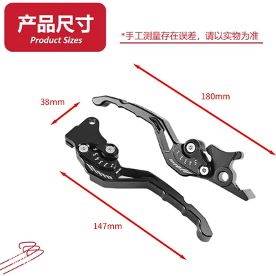 Brake Handle Clutch Lever for – Motorcycle General Parts