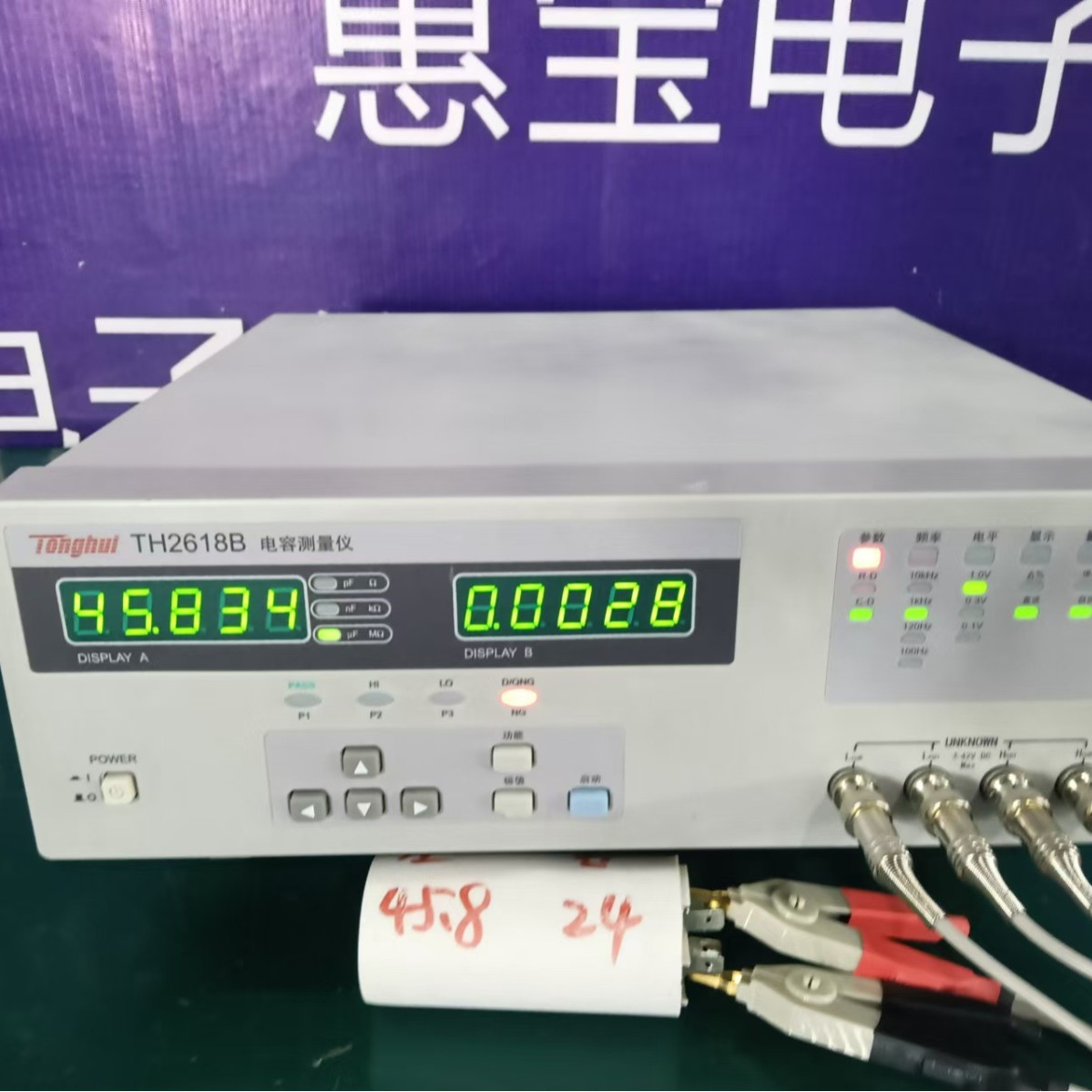 二手同惠TH2618B 10KHZ频率电容测量仪 电容表测量仪 容量表 九成
