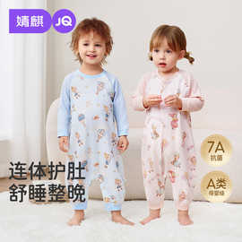 【山茶花】JQ婧麒宝宝睡衣春秋纯棉婴儿衣服男女孩家居服连体睡衣