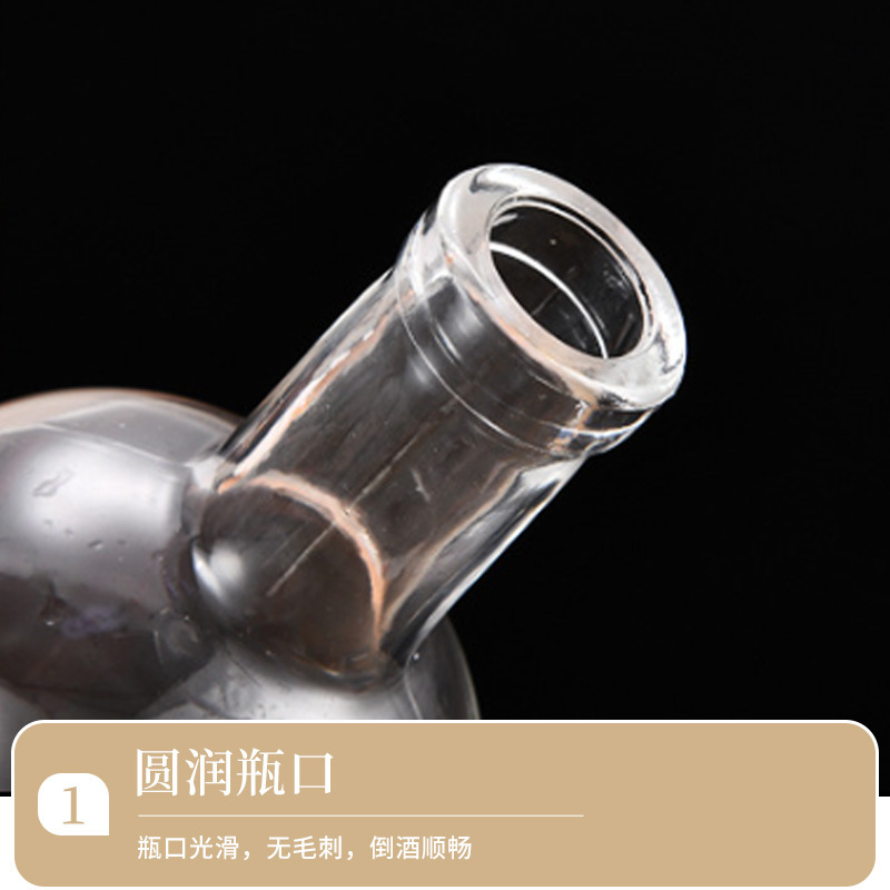 グラス果実酒瓶ウォッカ250ml透明白酒瓶シール青梅氷酒瓶ウイスキー|undefined