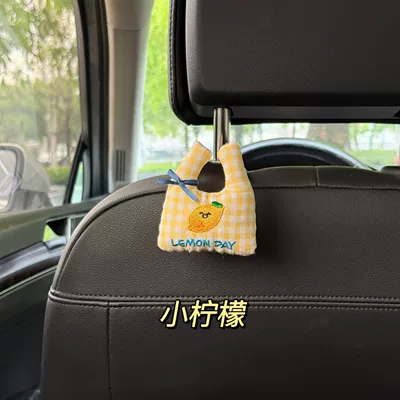 Car-mounted hook for in-car: Sürətlər qutusu və əl tormozu başlıqları - yellow-checkered-lemon-plush-bag-1-black-hook