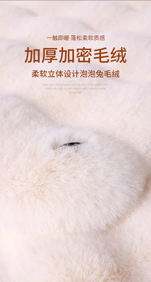 Bubble Velvet Imitation Rabbit Fur Car Seat Cushion Winter Plush Car Seat Cushion New Autumn and Winter Universal Thickeneded Warm Three-Piece Set