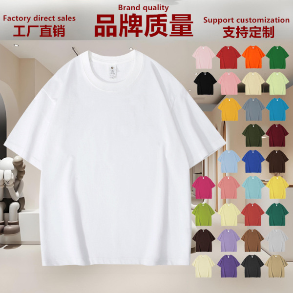 Solid color cotton summer T-shirt for men and women