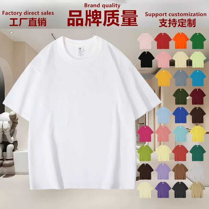 河北光板纯色男女款上衣短袖纯棉t恤女宽松大码女装夏T恤定制欧码