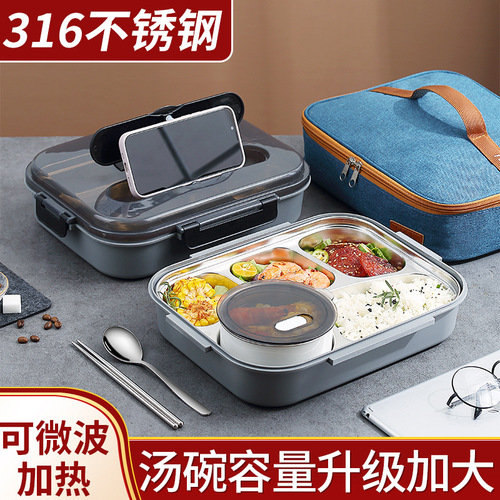 316 stainless steel insulated lunch box lunch box for office workers microwave sealed partitioned lunch box large capacity canteen lunch box