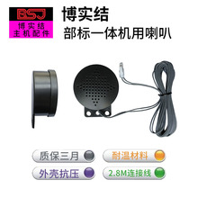 BSJ�pģGPS�l�����ӛ䛃x�P���Z�������A�����󲿘�һ�w�C����