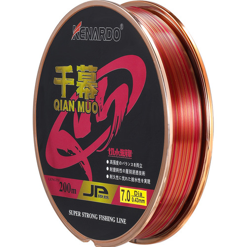 Conrad 200m fishing line invisible sea rod line non-reeling hand rod main line nylon fishing line wholesale