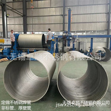 �S��316L��ں���304L���ܟo�p����ɰ̎�� ����ڲ��P䓹ܱ�̽��