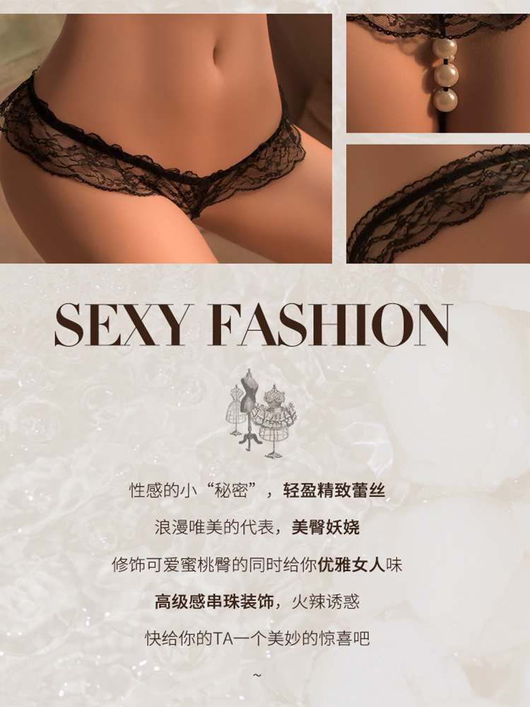 Xiucaisha Women’s Open-Crotch Lace Thong Set with Pearl Detail, Purple One Size — detail image 4