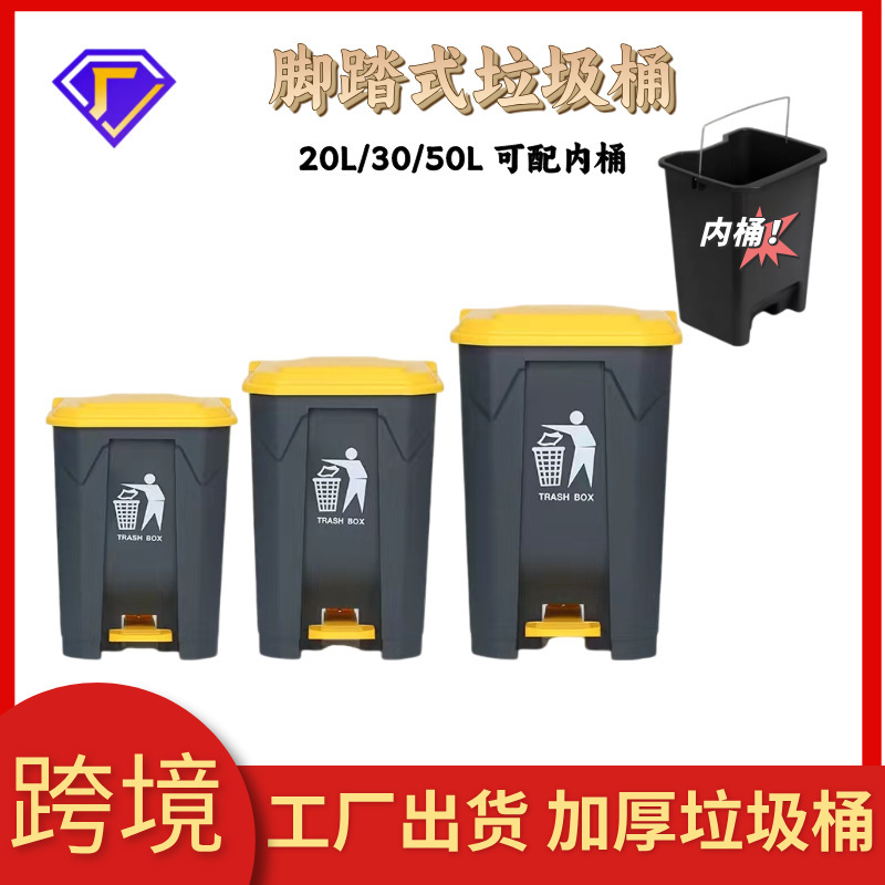 Customized Foot-Operated Trash Can with Inner Bucket, Large-Capacity Plastic Trash Can with Lid for Home Kindergarten Kitchen Customized Foot-Operated Trash Can with Inner Bucket, Large-Capacity Plastic Trash Can with Lid for Home Kindergarten Kitchen