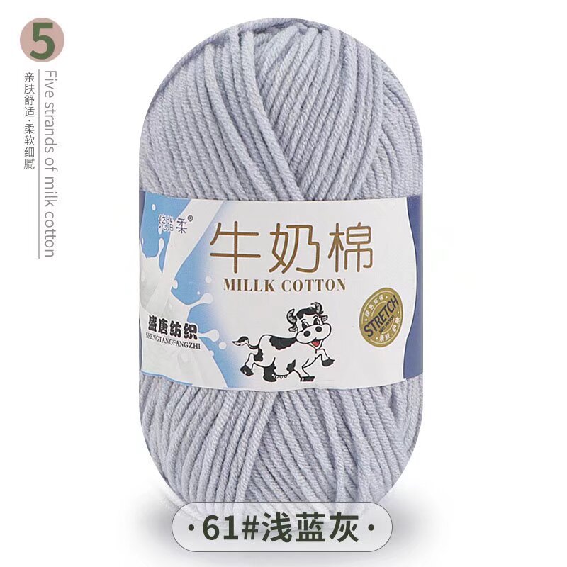 61 라이트 그레이 블루