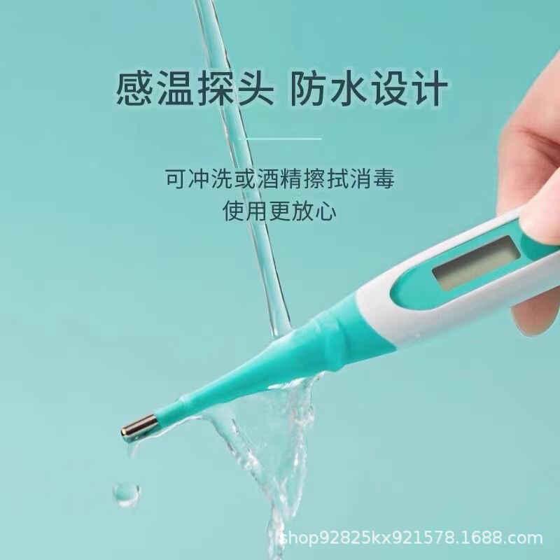 海氏海诺电子体温计口腔腋下电子测温仪温度计儿童成人家用|undefined