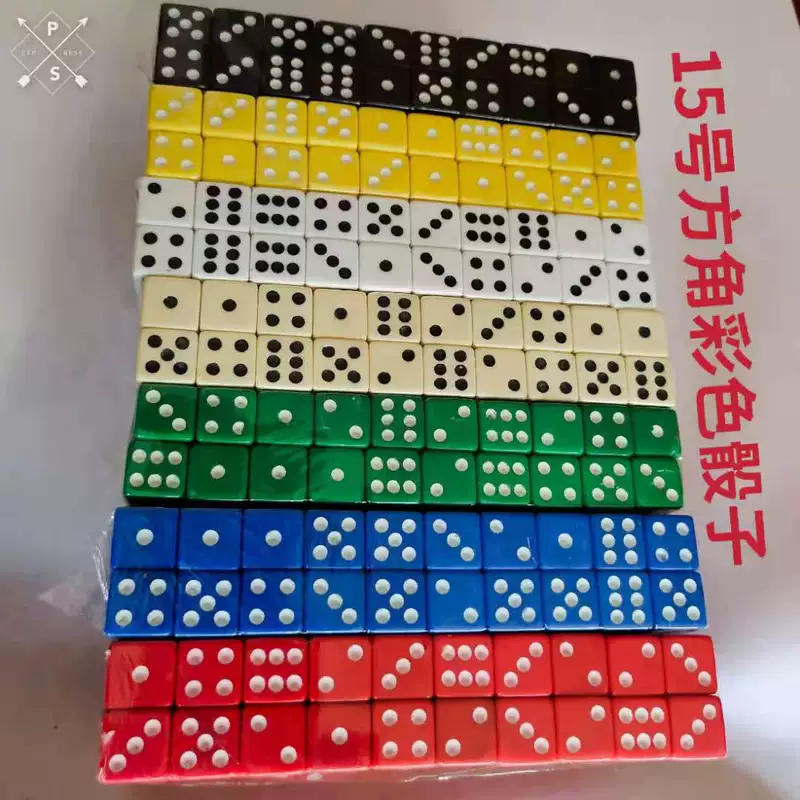 Dice, 15mm