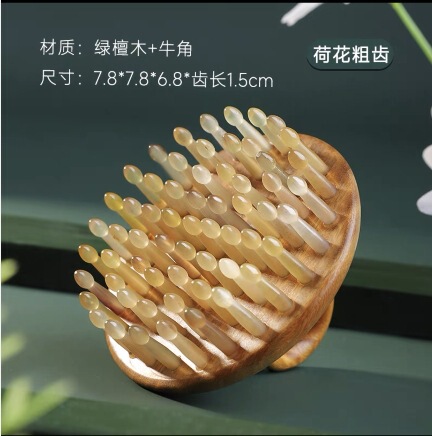 工場直売卸売り檀木は羊の角の大きい円盤をつづり合わせて髪を櫛にして頭の全身の経絡の指環のマッサージをマッサージします。|undefined