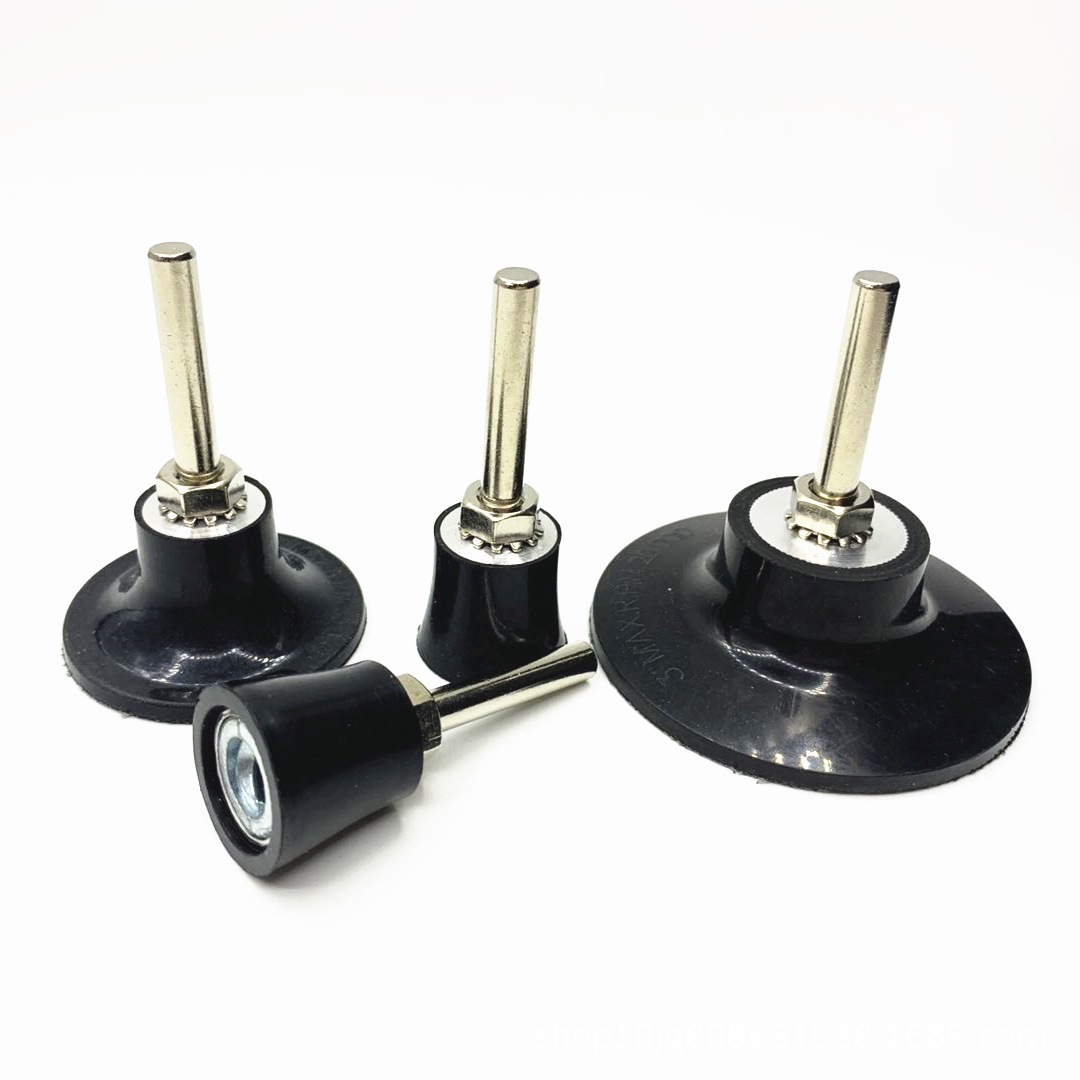 转矩锁扣砂碟托盘1寸2寸 3寸 R型打磨机抛光角磨机高效打磨