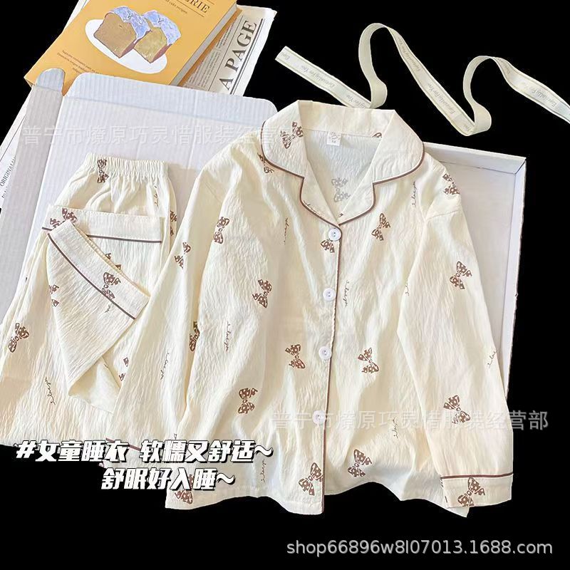 Niños KT pijamas de gato primavera y otoño pantalones de manga larga nubes de algodón para niños pequeños lindos dibujos animados se pueden usar ropa de hogar