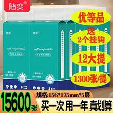 ���ֽ��1300��/�����Ӻ�����ʽ��ֽ