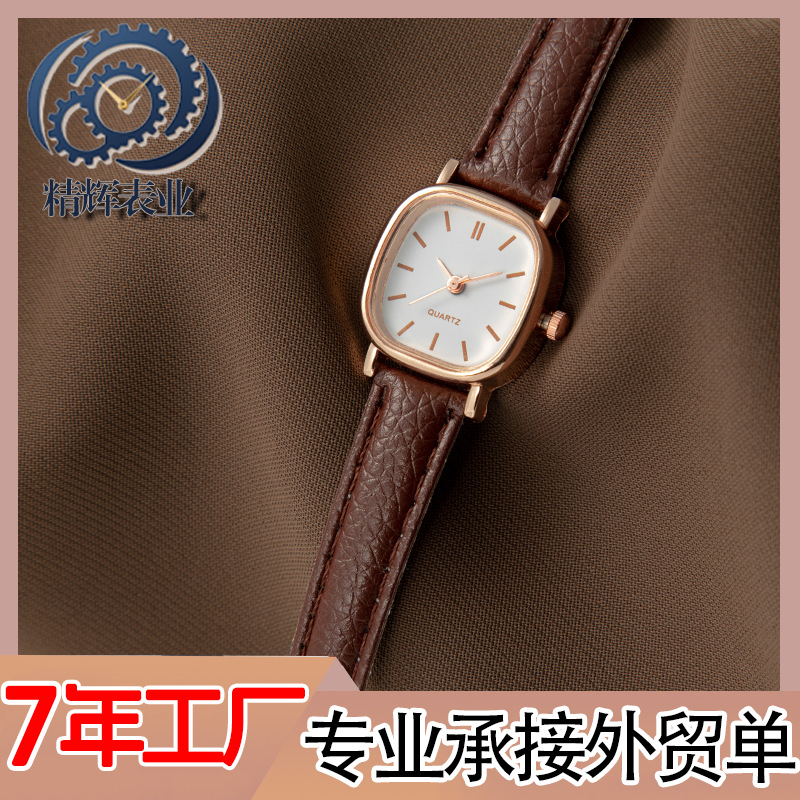 quartz square retro belt